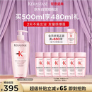 卡诗元气姜粉瓶生姜洗发水500ml长效控油丰盈蓬松强韧生日礼物礼盒