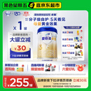 爱他美（Aptamil）卓傲幼儿配方奶粉 3段(12-36个月) 800g*1罐 益生元