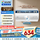 统帅海尔出品60升电热水器京东自营上门安装 2200W节能速热国家补贴一级能效家用储水式LEC6001H-X5