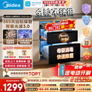 美的（Midea）【新国标二星】暖阳系列消毒柜 110L嵌入式消毒碗柜 5min快消母婴消毒光波3.0美居智能110HQMax