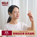 MUJI 持久定妆喷雾 便携 水润亮泽 100ml 100ml