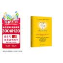 如何让你爱的人爱上你  正版爱情的博弈恋爱心理学情感书籍谈恋爱宝典幸福家庭婚姻经营追女生脱单技巧两性关系情人节礼物送女生送男生  