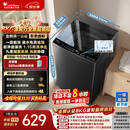 小天鹅（LittleSwan）波轮洗衣机小型全自动家用 8KG TB8V28T 一级能效 节能省电 国家补贴 京东自营 出租房宿舍