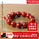 钶洛迪雅传承收藏原矿无胶裂南红火焰纹17MM招米手串本命年转运护身配饰