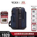 途明（TUMI）FREMONT男士胸包弹道尼龙运动休闲斜挎包02223393NVYDO 礼物