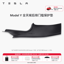 特斯拉（Tesla）官方 Model 3/Y/Y L 全天候前后排门槛保护垫 Model Y 全天候后排门槛保护垫