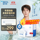 碧然德(BRITA)滤水壶滤芯 Maxtra+多效滤芯12只装 过滤器净水器 家用净水器滤芯 滤水