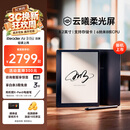 掌阅（iReader）【新品】Air 3 Pro 8.2英寸电子书阅读器 墨水屏电纸书 智能办公电子笔记本 超清显示 泊渊 4+64GB