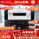 天逸（Winner）AD-86D合并式HIFI解码功放机发烧级立体声高保真HIFI组合蓝牙功放机 AD-86D（JD物流直达）