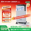 欧姆龙（OMRON）制氧机家用吸氧机老人医用级 5L升超静音可雾化氧气机 Y-5503W