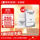 预售热卖中【原研药】韦瑞德 富马酸替诺福韦二吡呋酯片 300mg*30片/瓶*3盒