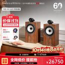 宝华韦健700系列705S3书架式主音箱家庭影院HIFI音响2.0无源音箱高保真  四色可选