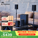 JBL Cinema715无线家庭影院5.1.2全景声电视客厅音响无线环绕音箱低音炮