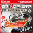 康巴赫平底不粘锅真钛无涂层炒菜锅牛排煎锅煎蛋煎饼专用燃气灶电磁炉 【母婴级】100%真钛0涂层 28cm