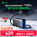 黑鲨6Ultra磁吸液冷手机散热器打游戏专用直播半导体散热背夹降温适用苹果iPhone18Pro华为小米红魔AI