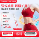 【4周剂量】信尔美 玛仕度肽注射液 0.5ml:6mg*4支/盒 原研药