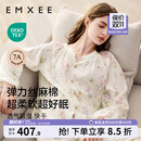 嫚熙（EMXEE）睡衣春夏季孕妇装衣服裤子哺乳待产产后月子服家居服套装弹力丝麻 绮幻花信-两件套（无哺乳口） L（适穿115-135斤）