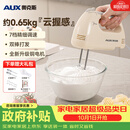 奥克斯（AUX）打蛋器电动家用手持可立式小型大功率奶油蛋清蛋白打发器咖啡打泡器烘焙蛋糕搅拌棒搅蛋机 DH133-2