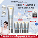 修丽可防晒小银伞40mlSPF50+美白淡斑化妆生日礼物送女友【赵露思同款】