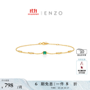 ENZO 18K金镶祖母绿钻石手链宝石手链叠戴EZV7994礼物 18K金钻石手链17.5cm