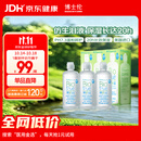 博士伦博乐纯隐形眼镜水美瞳护理液300ml*3隐形眼镜多功能护理液