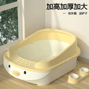 家用猫砂盆超大号幼猫小号半封闭式耐用猫厕所防臭防溅猫咪用品 新配色-黄白色 加厚加大加高小号（收藏下单买1送4）