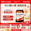 澳佳宝（Blackmores）活性镁锌d3三重补钙片复合维生素维持骨骼健康澳洲进口自营200片