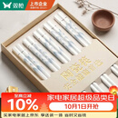 双枪家用陶瓷筷子食品接触级抗菌防霉  可进洗碗机 千里江山10双