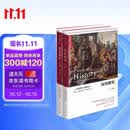 历史研究