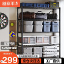 溢彩年华重型置物架落地货架厨房阳台杂物收纳架可调【加宽120cm】2399