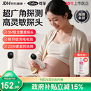 可孚胎心仪胎心监测仪家用监护仪无辐射医用孕妇礼物一体式充电2001S