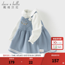 戴维贝拉（DAVE＆BELLA）女童假两件连衣裙2026秋装新款女宝宝裙子洋气儿童公主裙童裙 灰蓝色【现货】 90 cm（建议身高80-90cm）