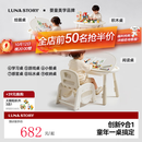 月亮故事LUNASTORY花生桌儿童积木桌宝宝学习桌可升降桌椅幼儿园游戏桌子学习桌椅 【画板款】积木画板桌椅+200大颗粒房子滑道积木