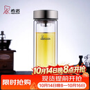 希诺双层玻璃杯男家用办公泡茶杯子车载过滤水杯节日礼物XN-9607