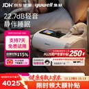 鱼跃ET5 25Auto双水平呼吸机全自动睡眠打呼噜家医用憋气呼吸暂停止鼾