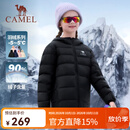 骆驼（CAMEL）【云绒-Air】儿童加绒外套轻薄羽绒服秋冬防风保暖上衣外套中大童 幻影黑 170 【妈妈可穿-含鸭绒90%】