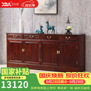 木中央 木中央红木家具 印尼黑酸枝 学名:阔叶黄檀 餐边柜 实木茶水柜 中式客餐厅储物柜 素面置物柜 180*40*80cm（四门）