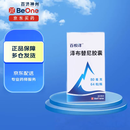 [原研药] [百悦泽] 泽布替尼胶囊 80mg*64粒/盒*4盒装