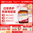 澳佳宝（Blackmores）辅酶q10胶囊保护心脏成人心脑血管营养保健澳洲中秋礼物150mg30粒