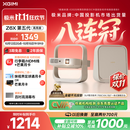 极米（XGIMI）Z6X 第五代 高亮版升级 700CVIA 轻薄智能家用投影仪办公会议无线投屏 1080P家庭影院 国家补贴