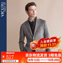 威可多（VICUTU）男士高端休闲单西服秋季羊毛柔软有型易打理舒适商务正装西装外套 季风灰 180B