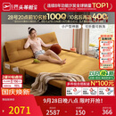 芝华仕（CHEERS）折叠沙发床一体两用2026新款小户型客厅出租屋芝华士6327黄1.51m