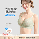 糖粒内衣女薄款大胸显小大码胖mm聚拢收副乳上托防下垂超薄蕾丝文胸罩 嫩草绿 C85