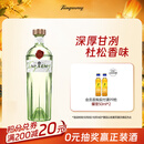 添加利10号金酒杜松子酒鸡尾酒 洋酒 十号750ml 调酒基酒