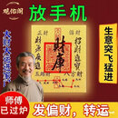 观佑阁黄金手机贴金片开财补库招财库金符贴发财神卡纸男女士款足金礼物 999足金2mg【小号招财财库】黄金手机贴-已过炉