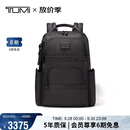 途明（TUMI）GEN 4.3 CORE系列男士双肩包商务通勤百搭简约电脑包黑色出游