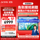科大讯飞AI学习机T90 Lite 13.2英寸纳米类纸超清护眼屏 AI个性化精准学 BBC原版动画 8+256G 影视飓风推荐