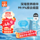 好孩子（gb）婴儿卫生湿巾 海洋水卫生杀菌湿巾80片*3包 婴儿湿巾99.9%杀菌率