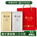 张一元茉莉花茶叶浓香型新春茶口粮茶伴手礼物送长辈440g毛尖香茗组合装