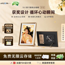 ARZOPA阿卓帕小卓 D10.1英寸数码电子相框 智能云相框 电子相册 照片视频轮播 装饰画挂画 中秋节日礼物